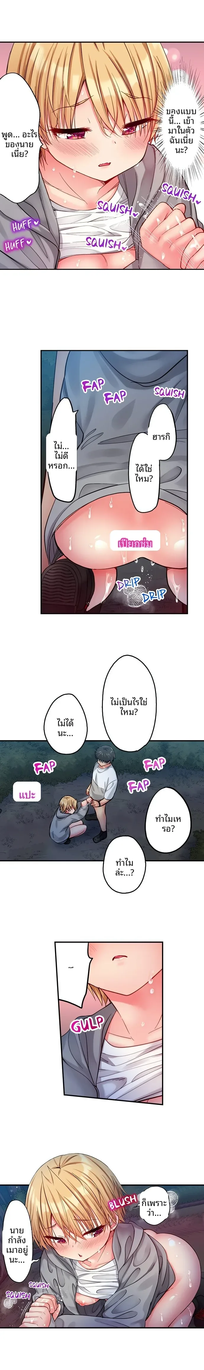 page-8