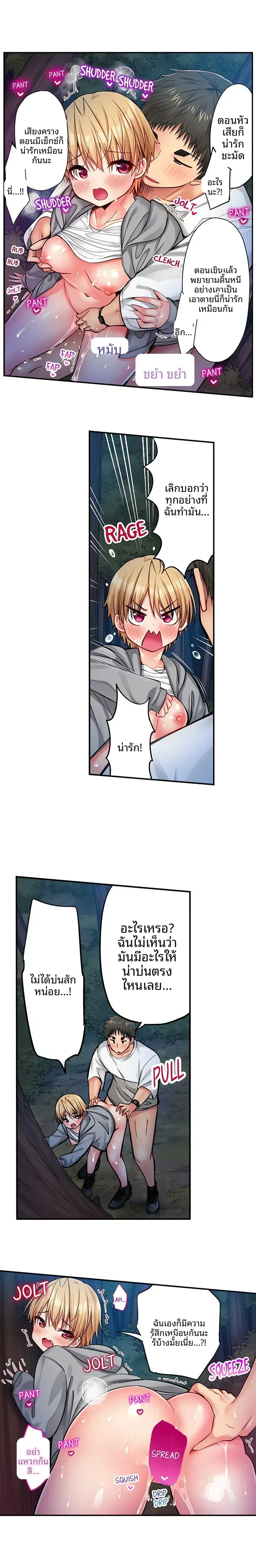 page-5