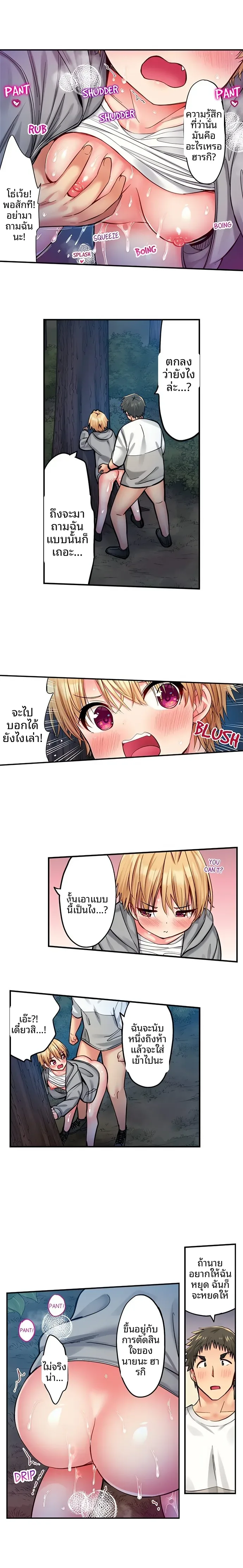 page-6