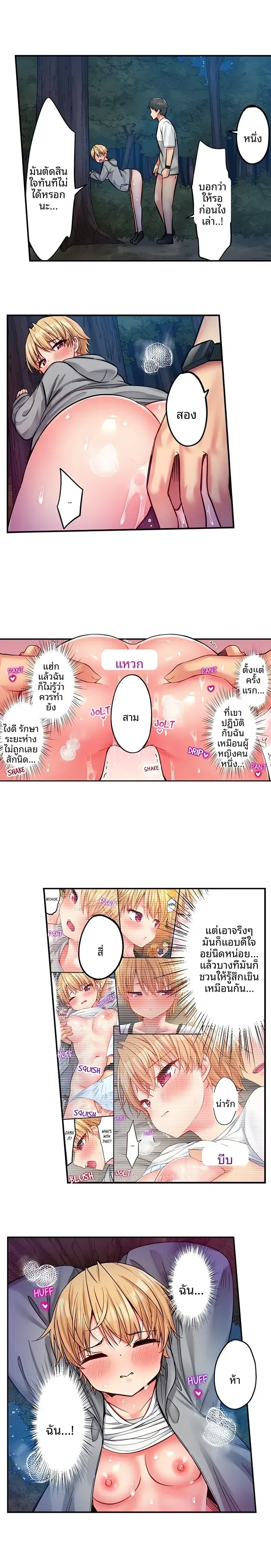 page-7