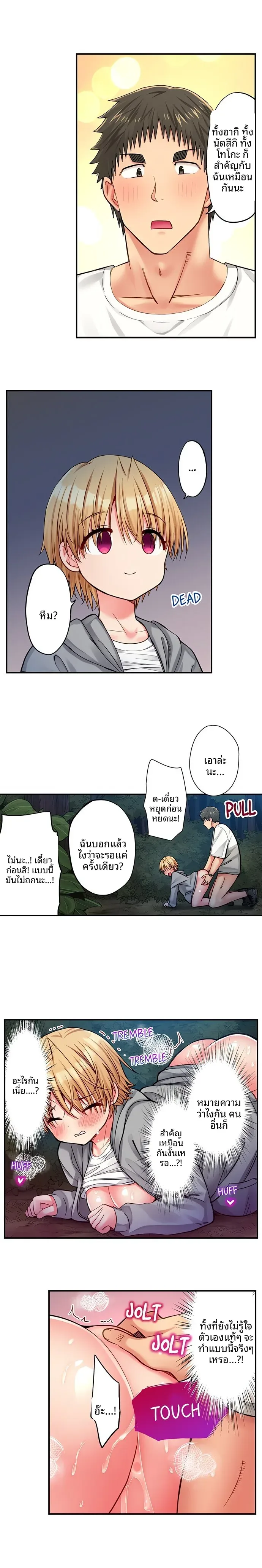 page-1