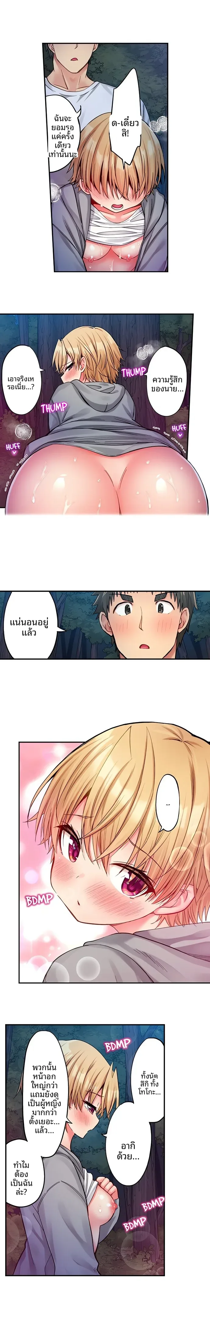 page-8