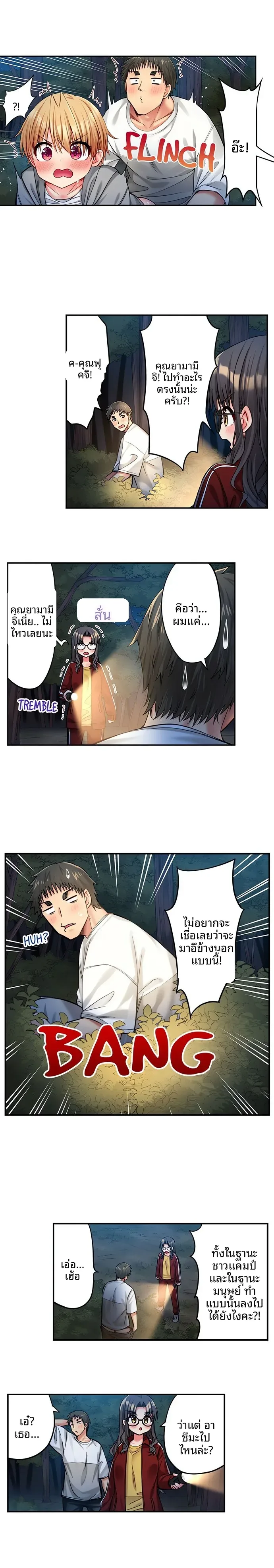 page-2