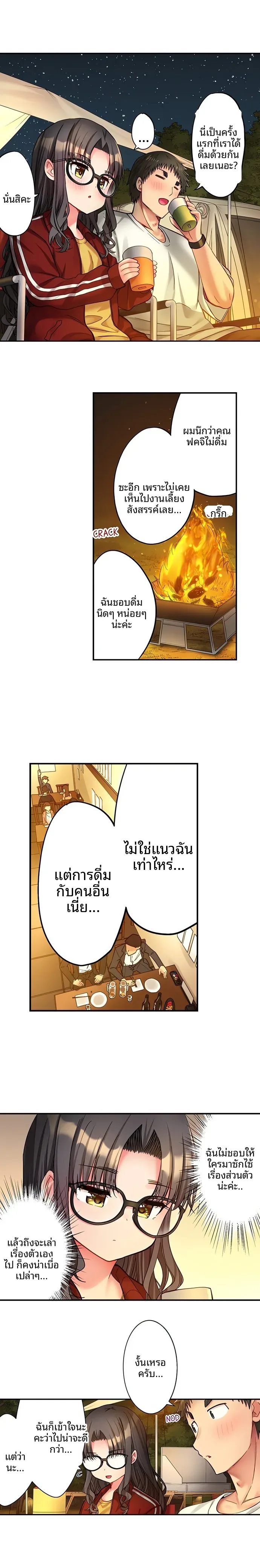 page-4