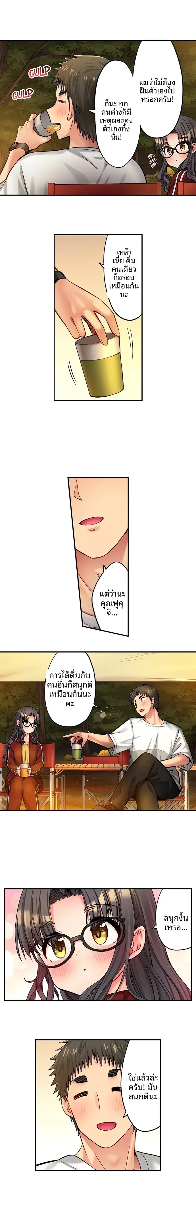 page-5