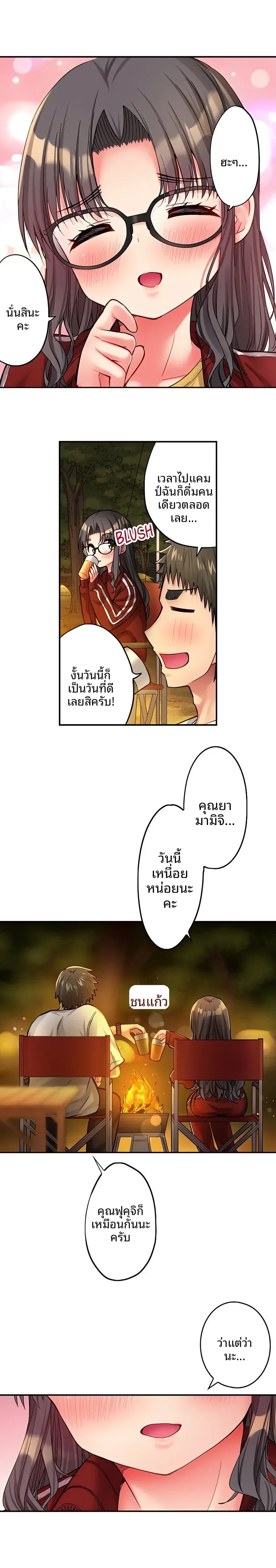 page-6