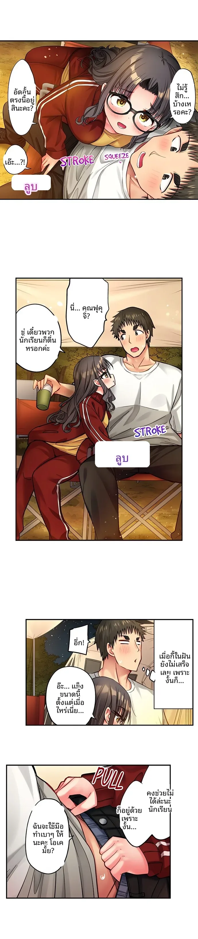 page-7