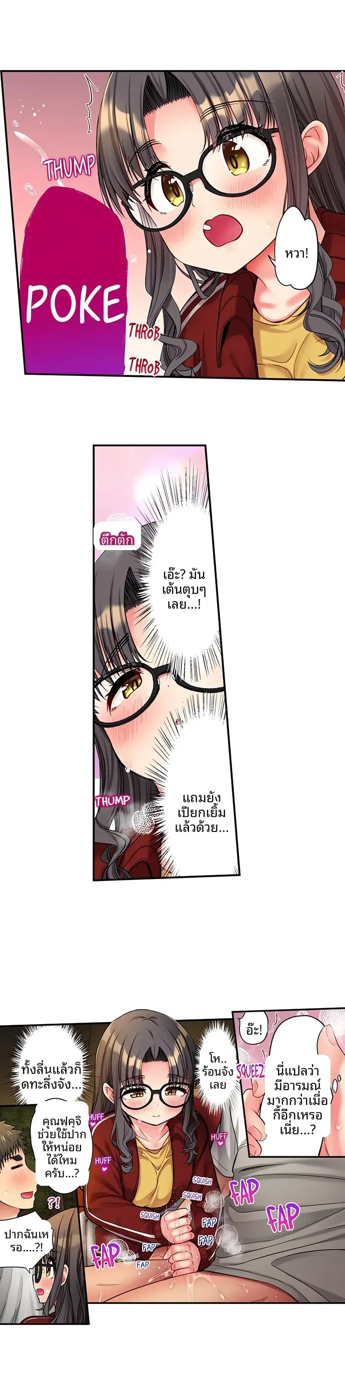 page-8