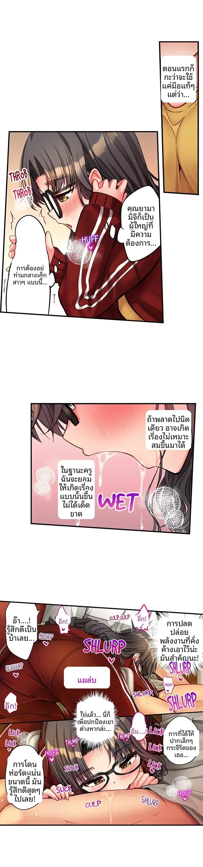 page-1