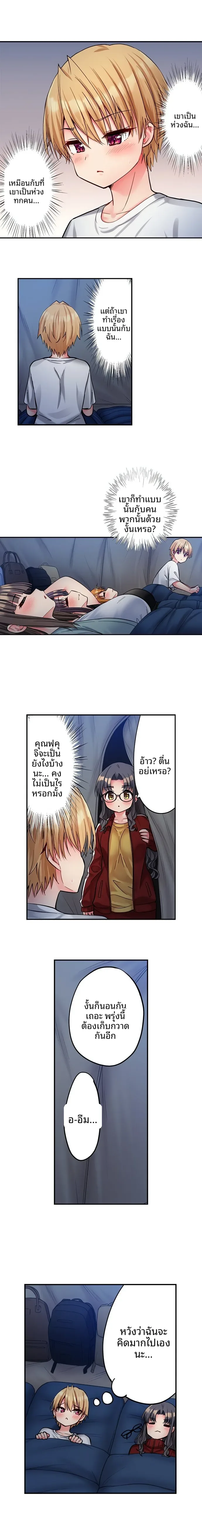 page-5