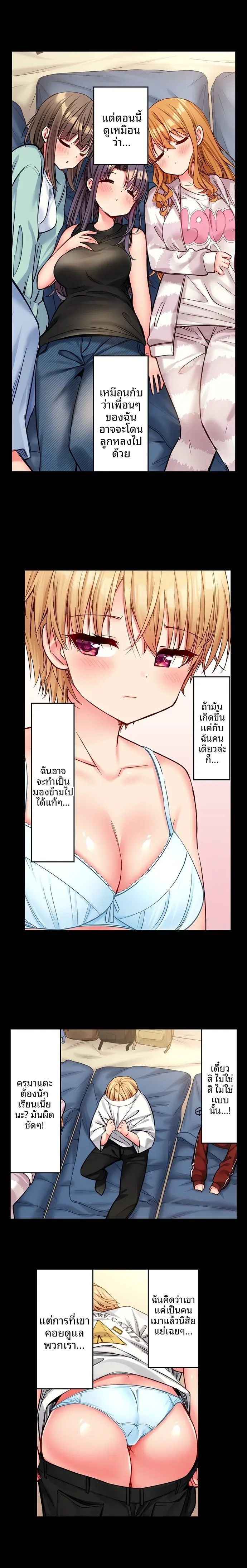 page-2