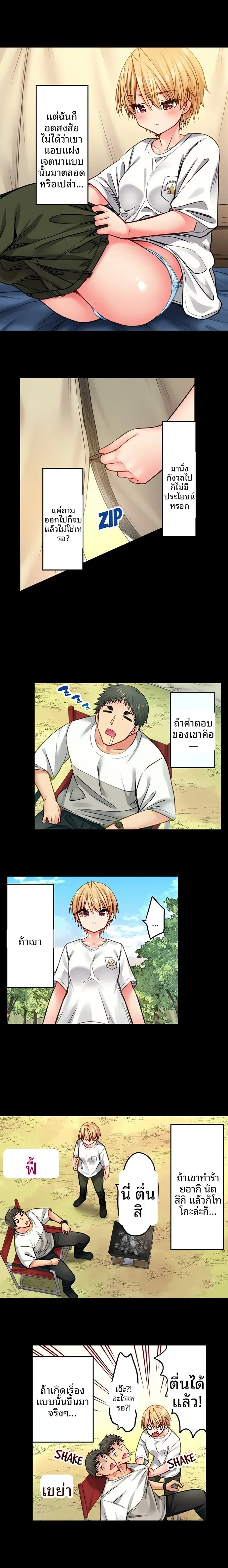 page-3