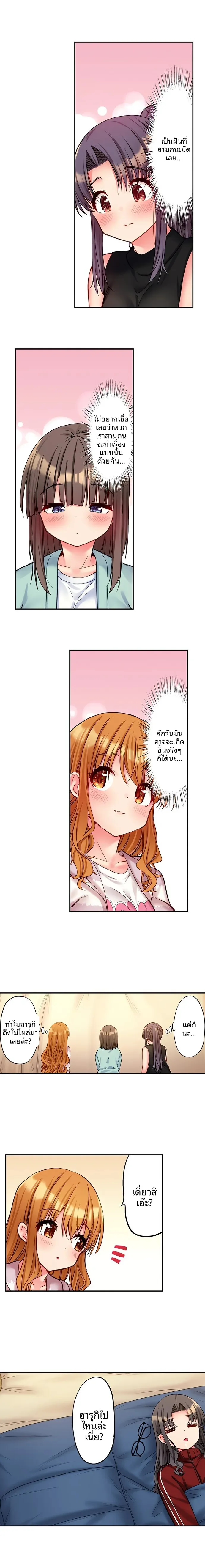 page-7