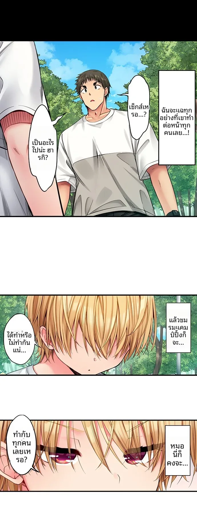 page-4