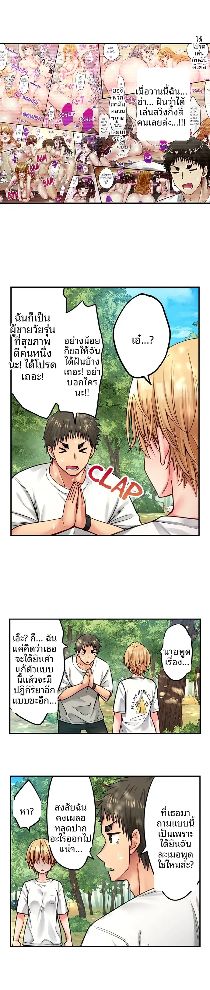 page-6