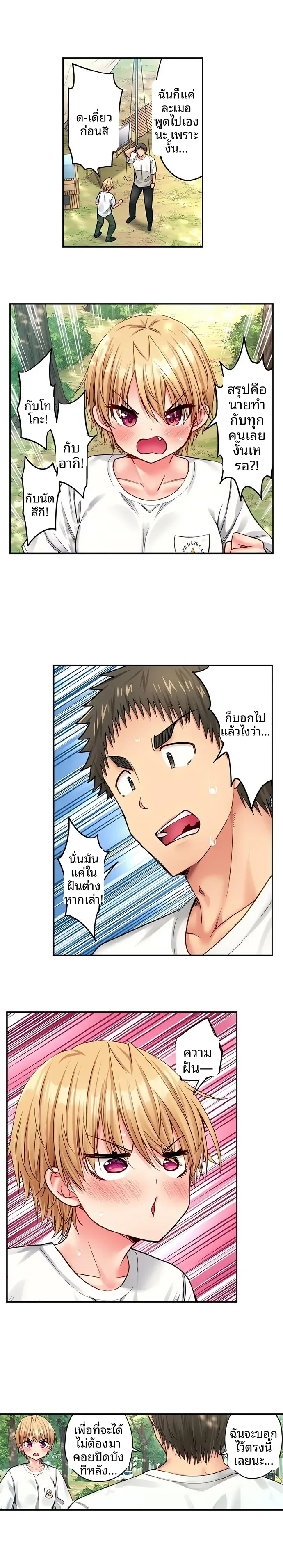 page-7