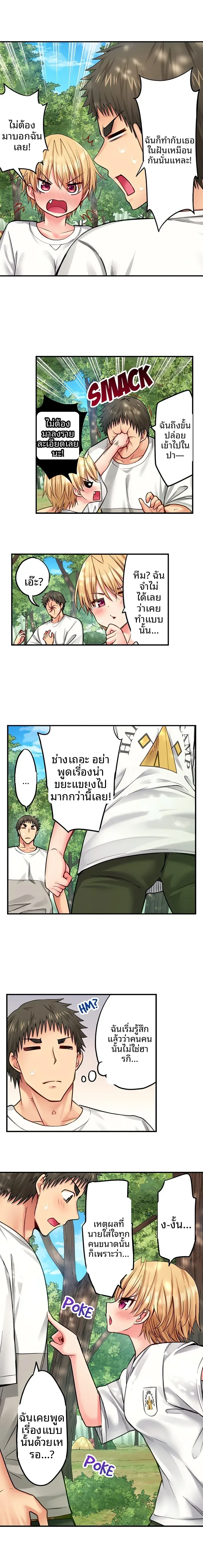 page-8