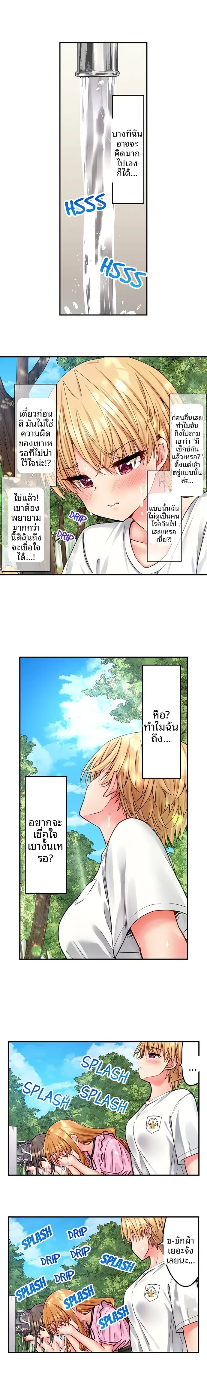 page-3
