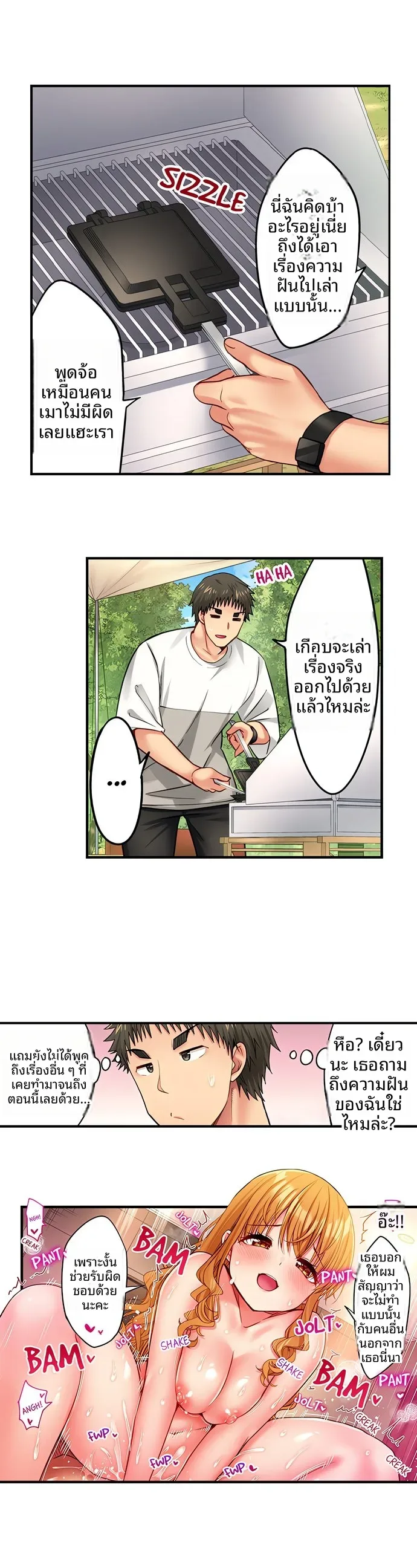 page-4