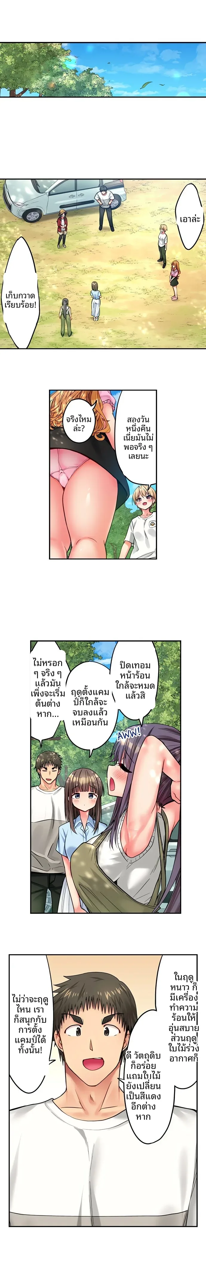 page-6