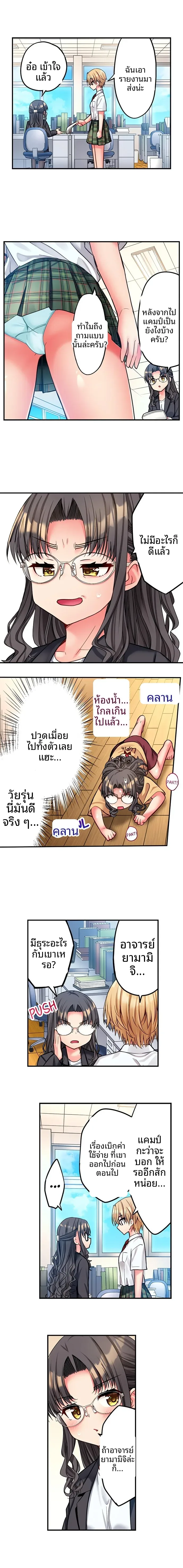 page-1