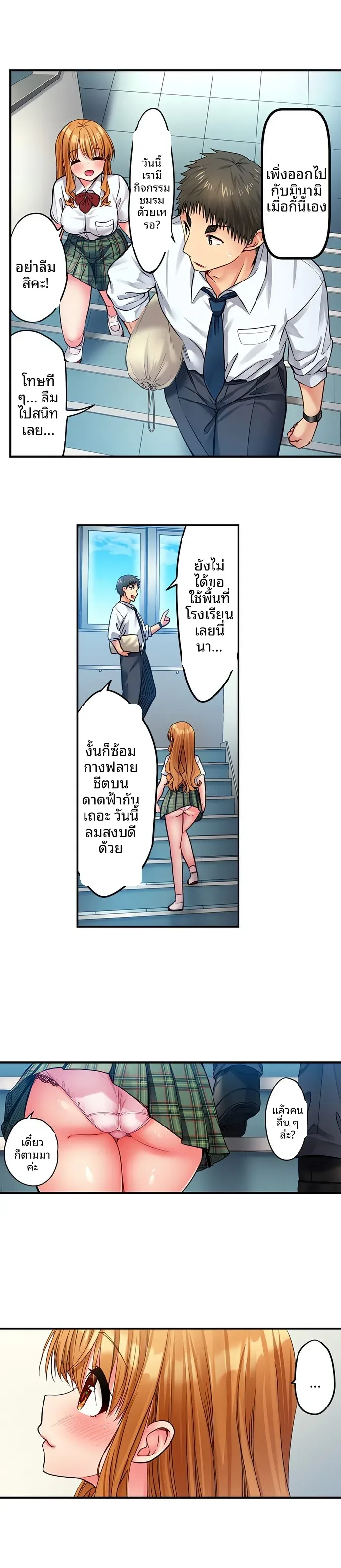 page-2