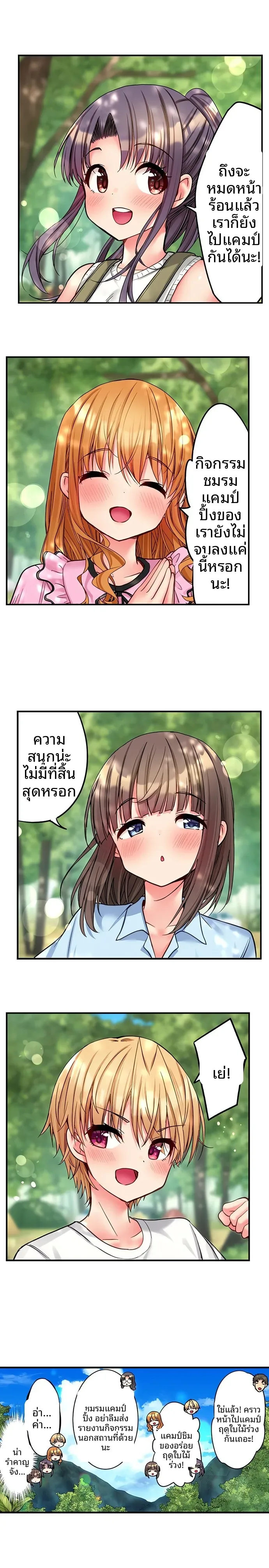 page-7