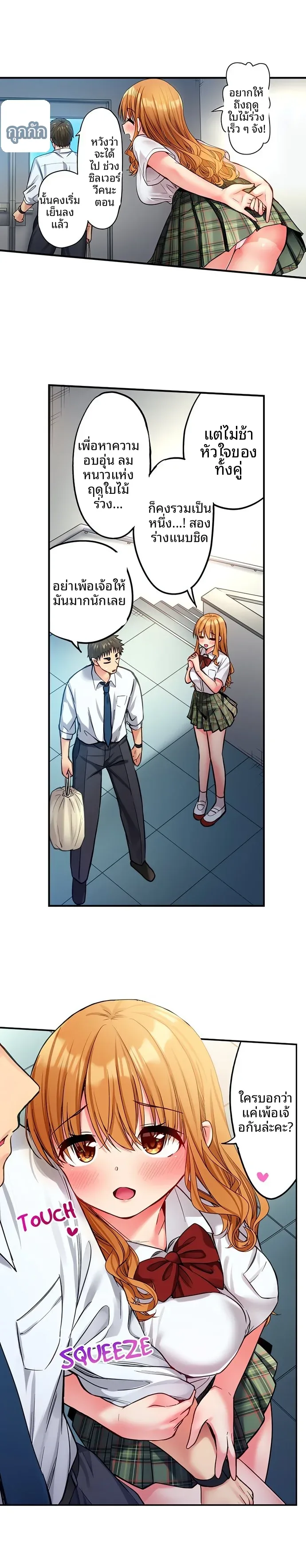 page-3