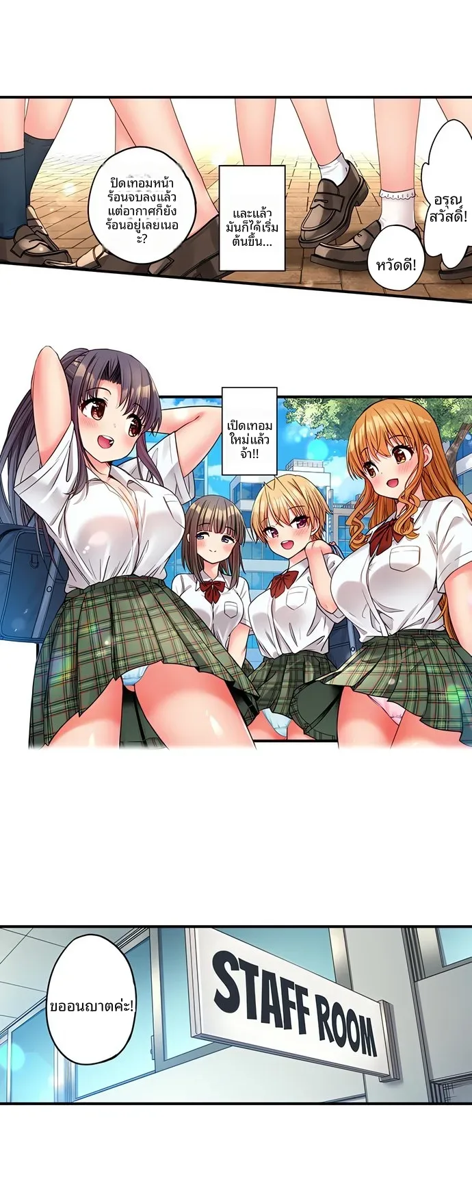 page-8