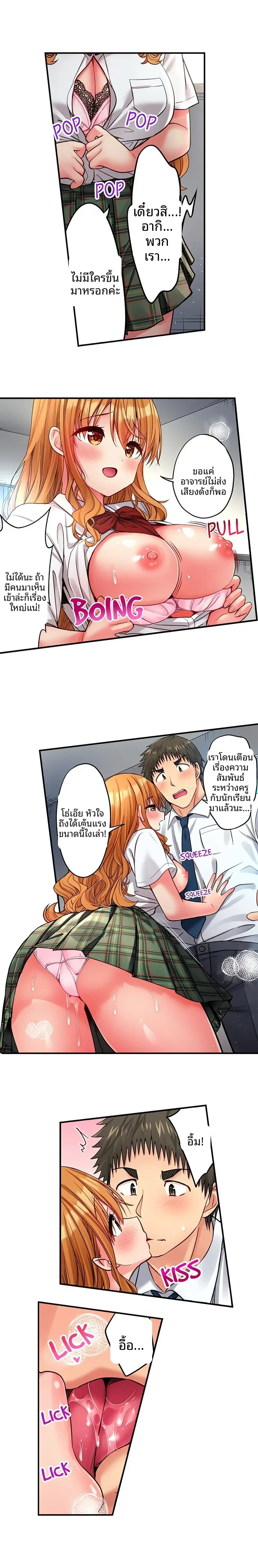 page-4