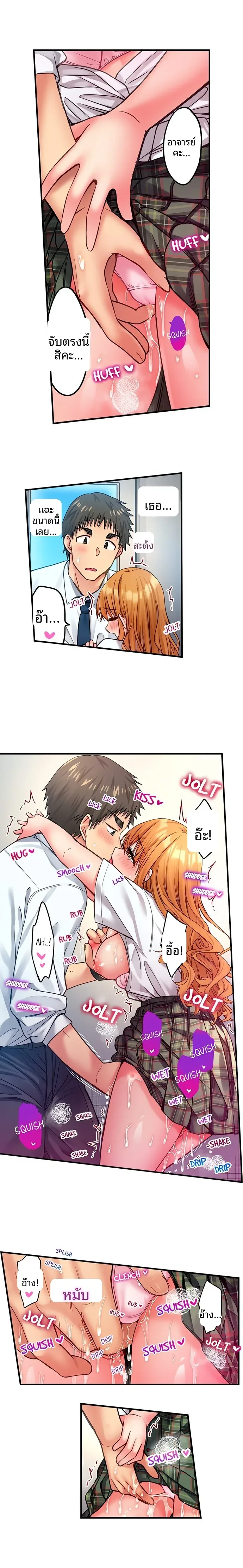 page-5