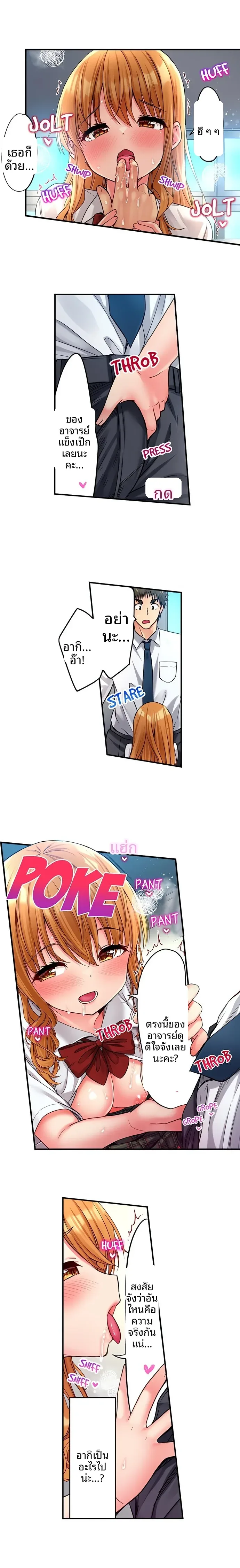 page-6