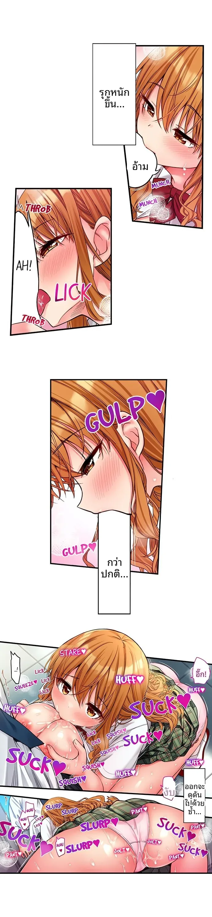 page-7