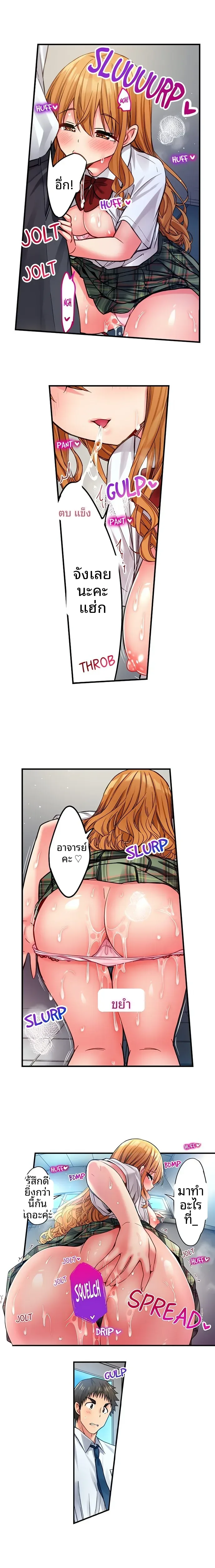 page-8