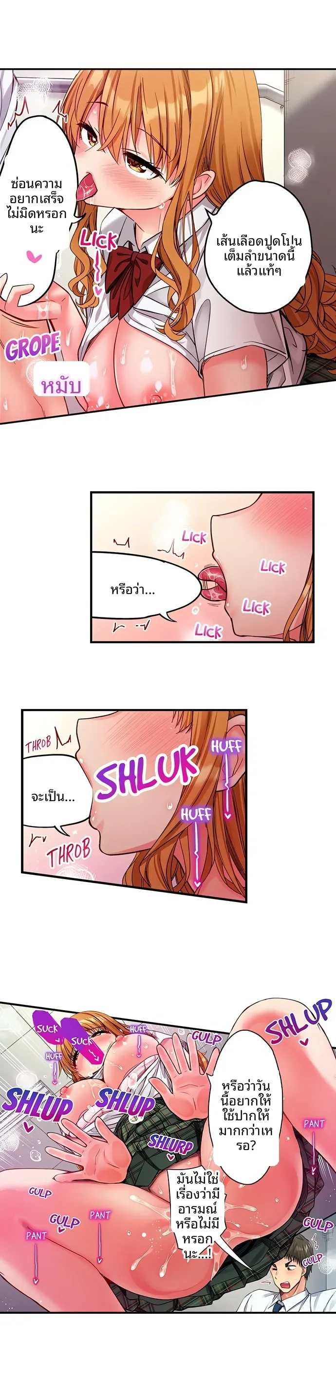 page-6