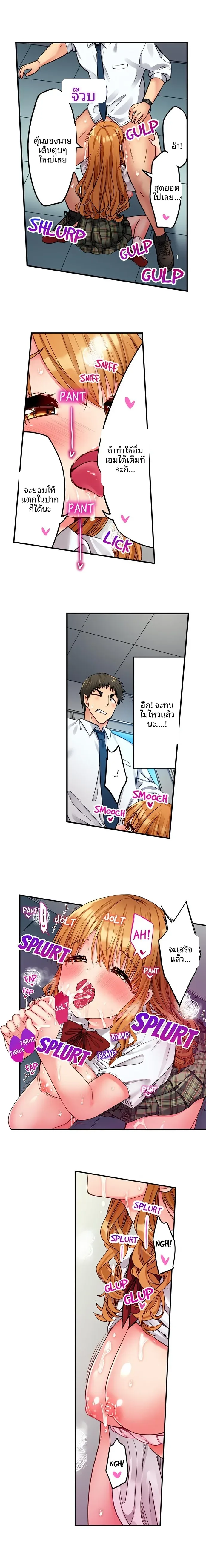 page-7