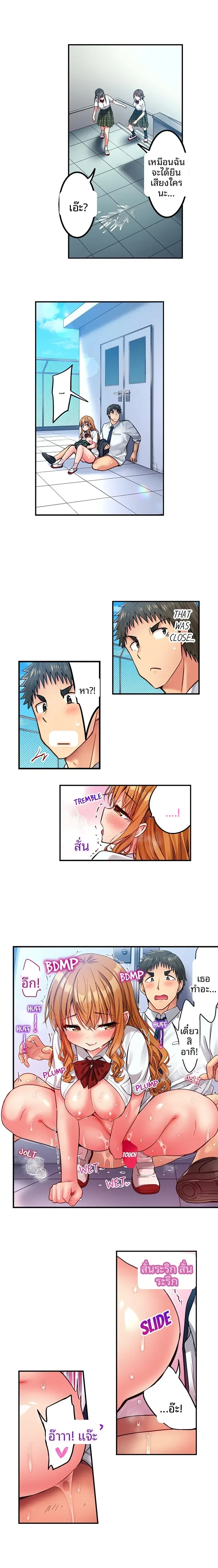 page-5