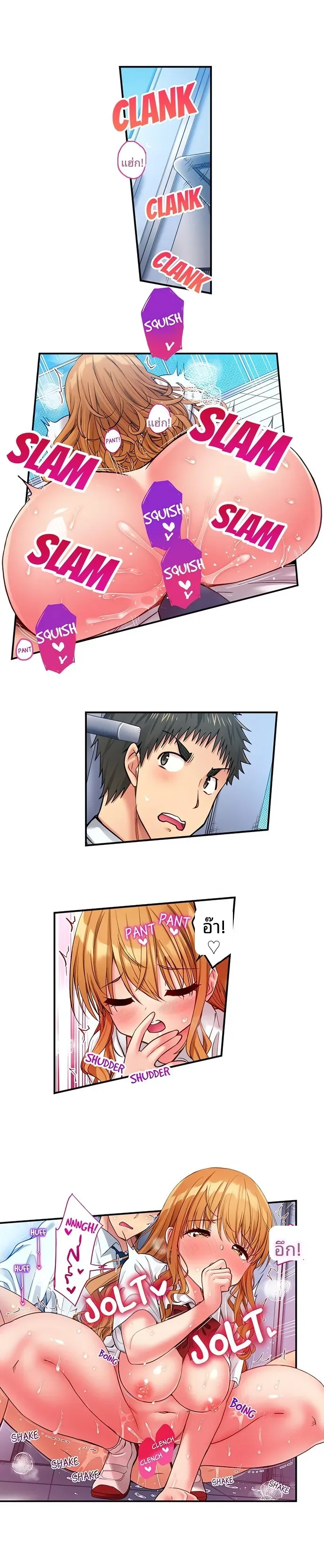 page-7