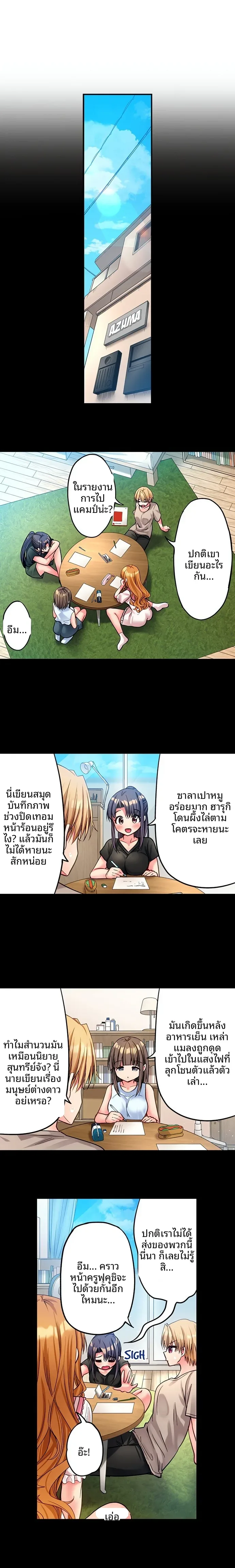 page-3