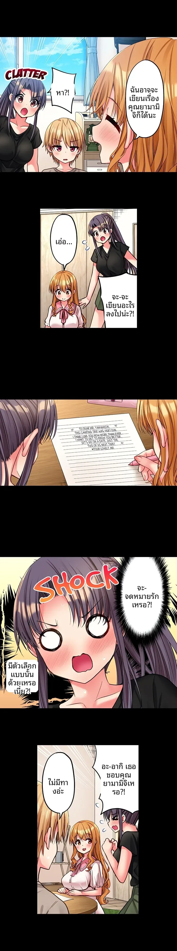 page-4