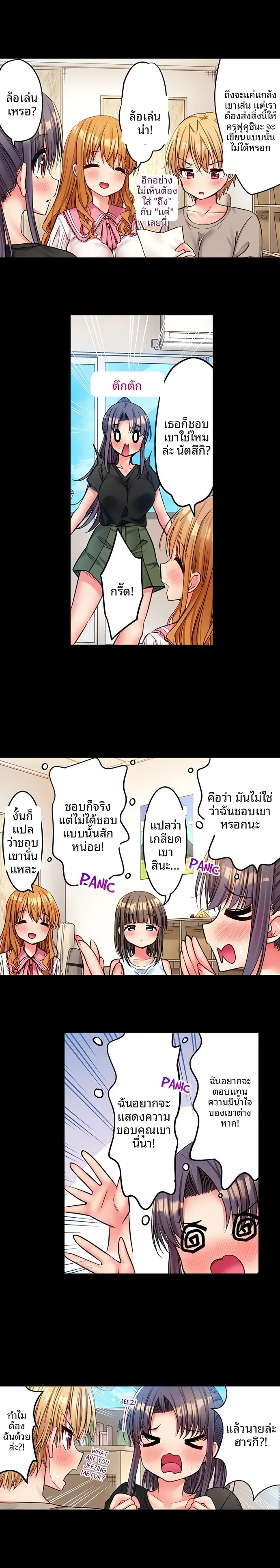 page-5