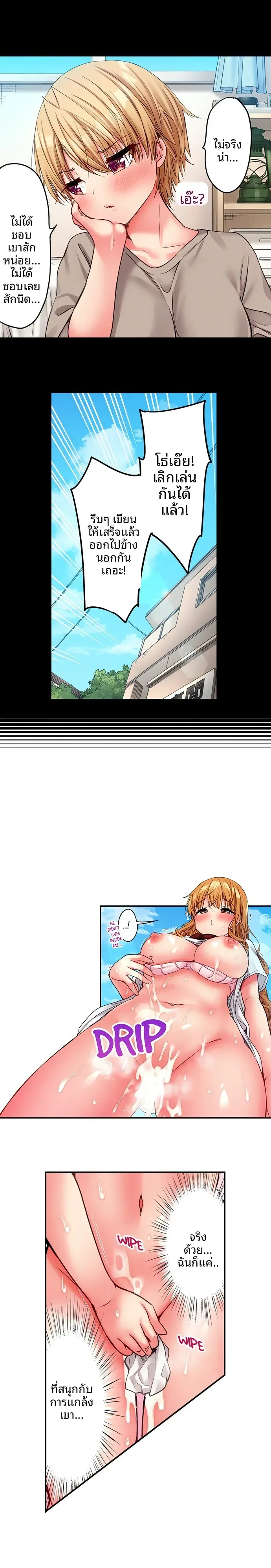 page-6