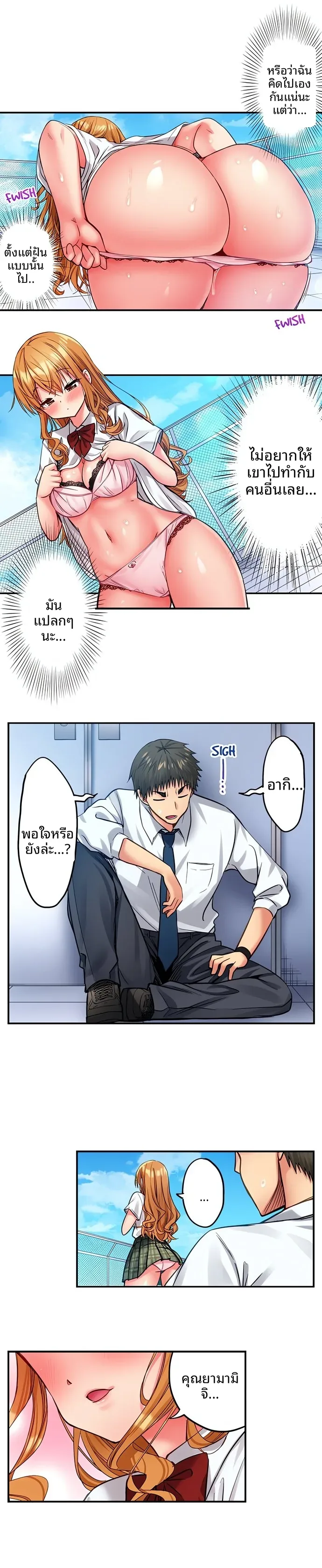 page-7
