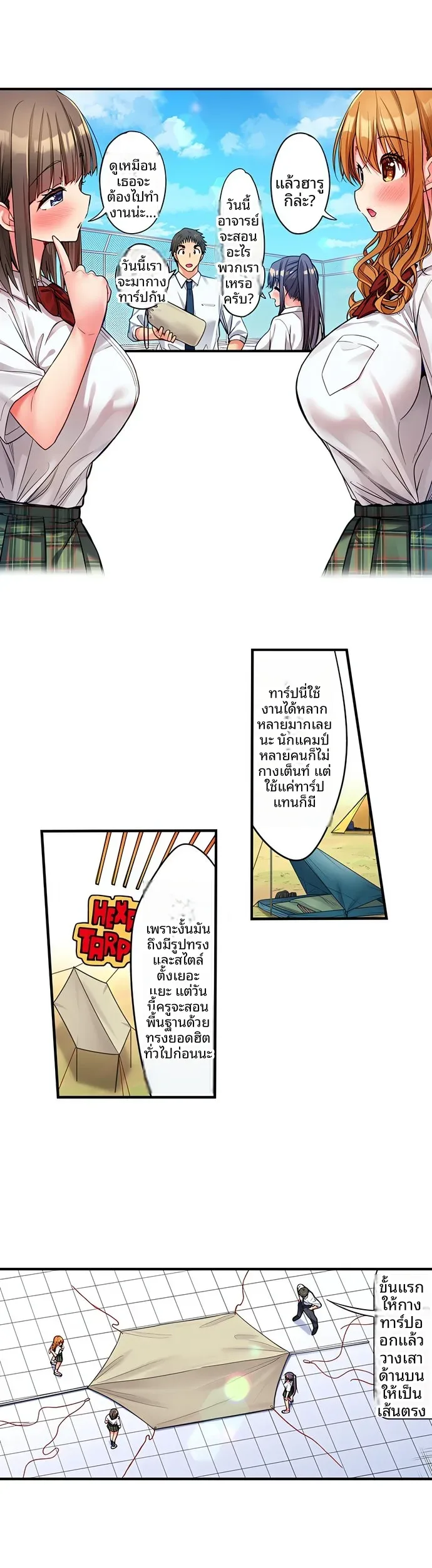 page-3