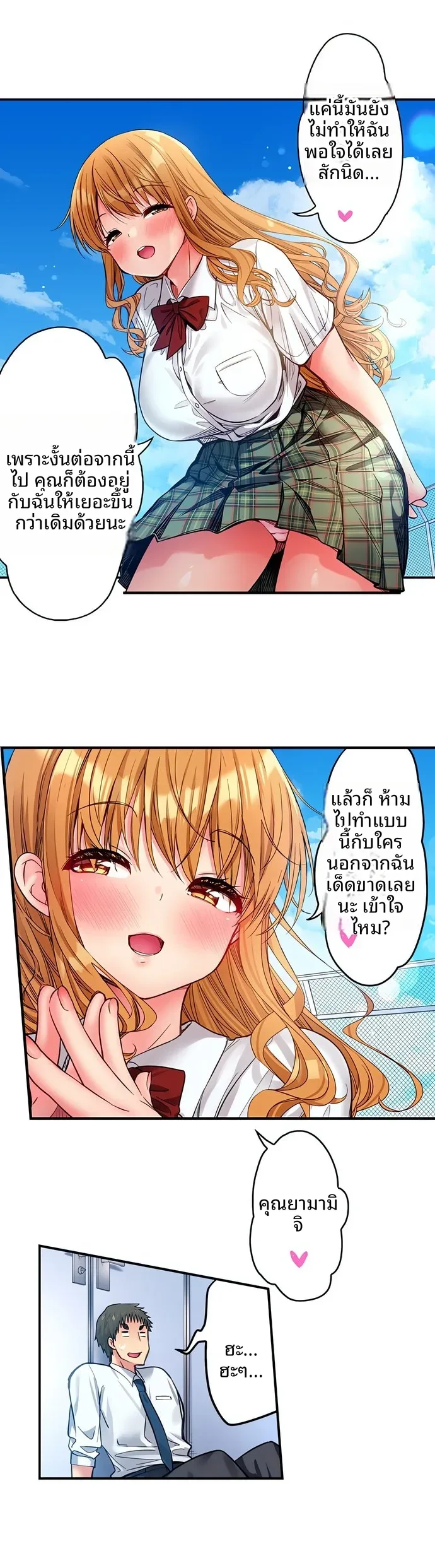 page-8