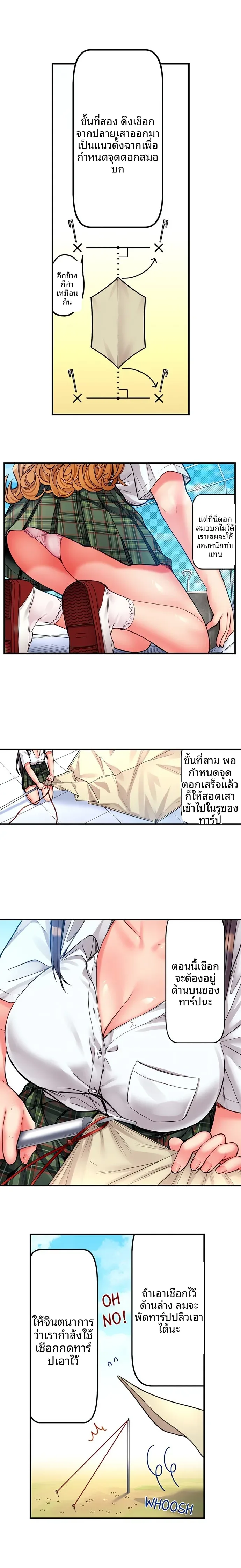 page-4