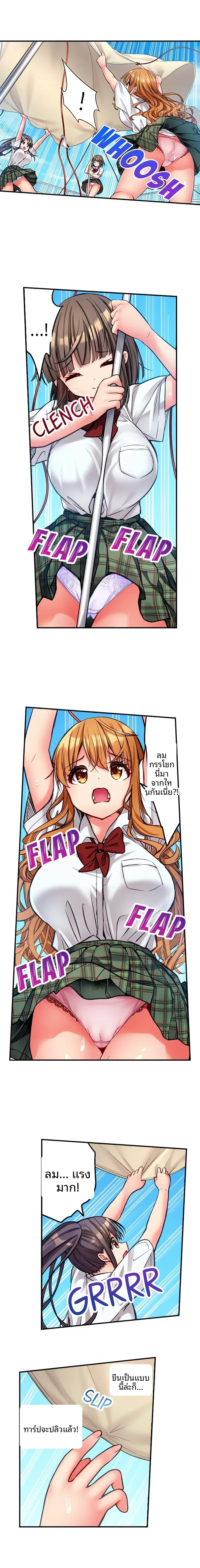 page-6