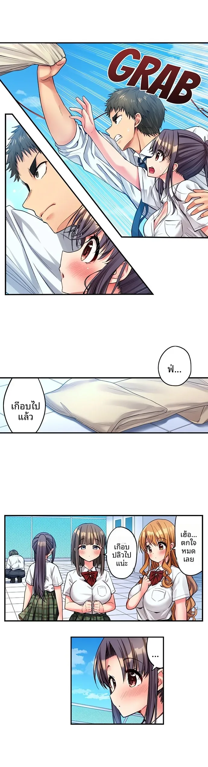 page-7