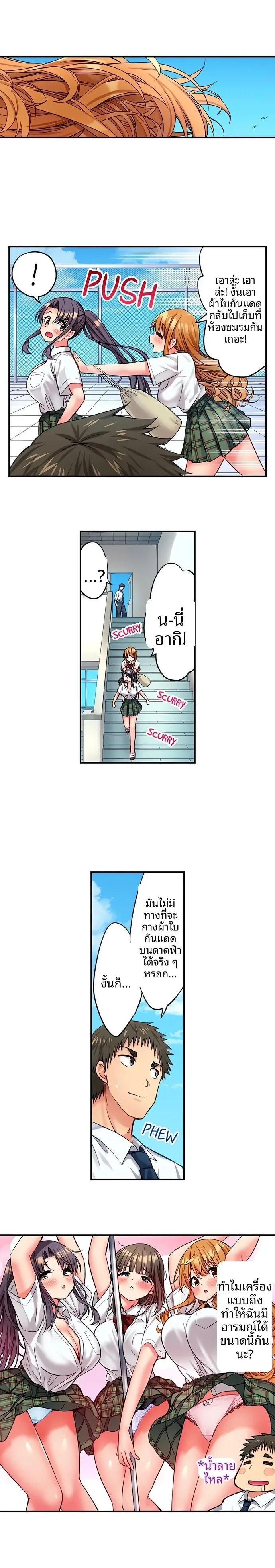 page-1