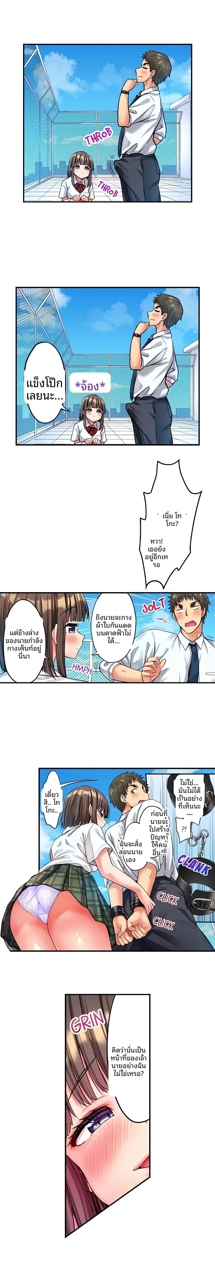 page-2